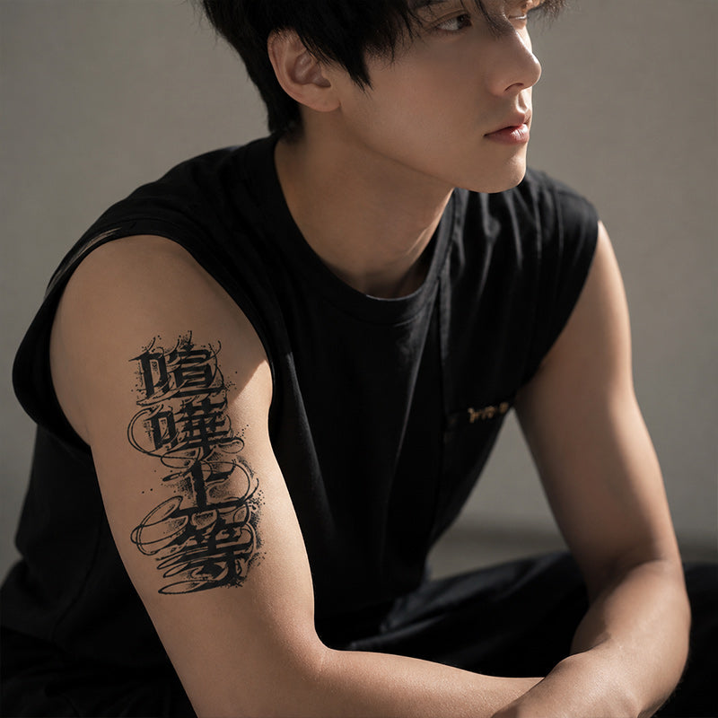 Close-up of Chinese Gothic Lettering Temporary Tattoo Stickers